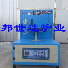  錦州市北方電爐設備廠 主營 真空感應熔煉爐 真空