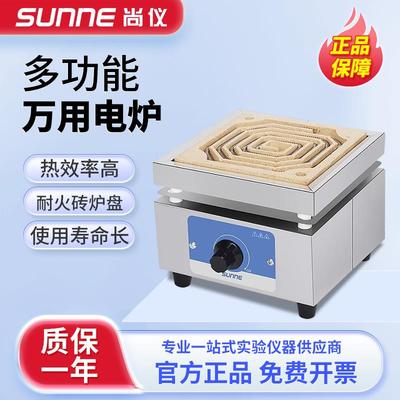 工業電爐優選指南 20款高性價比產品深度推薦